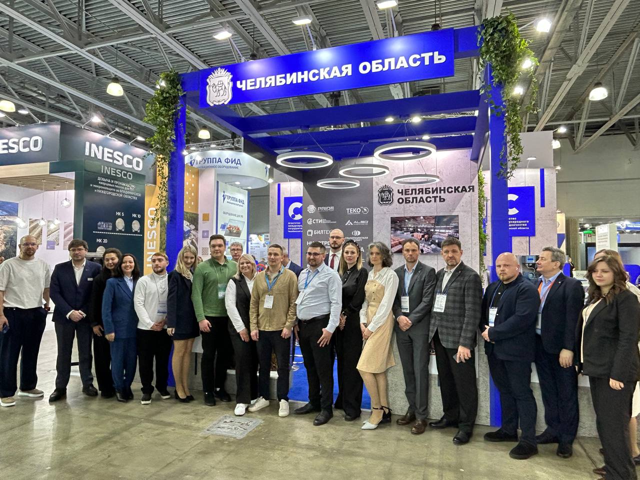 участие в выставке НЕФТЕГАЗ-2026