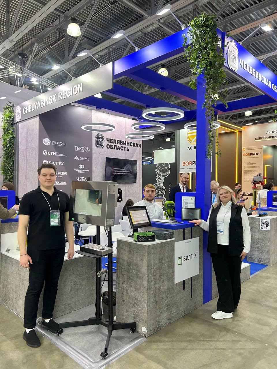 участие в выставке НЕФТЕГАЗ-2026